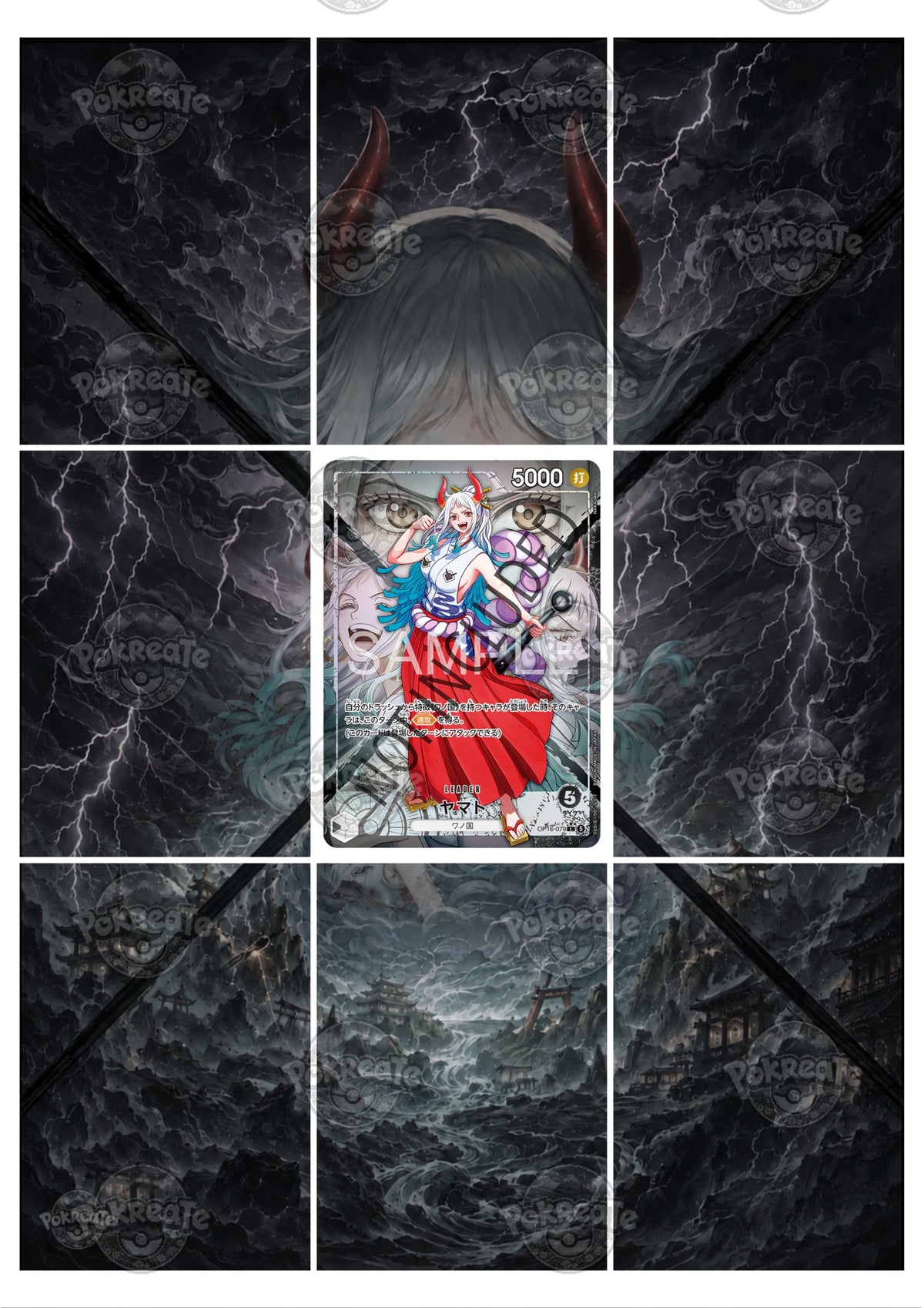 Printable Extended Artwork • One Piece • Yamato OP16-079