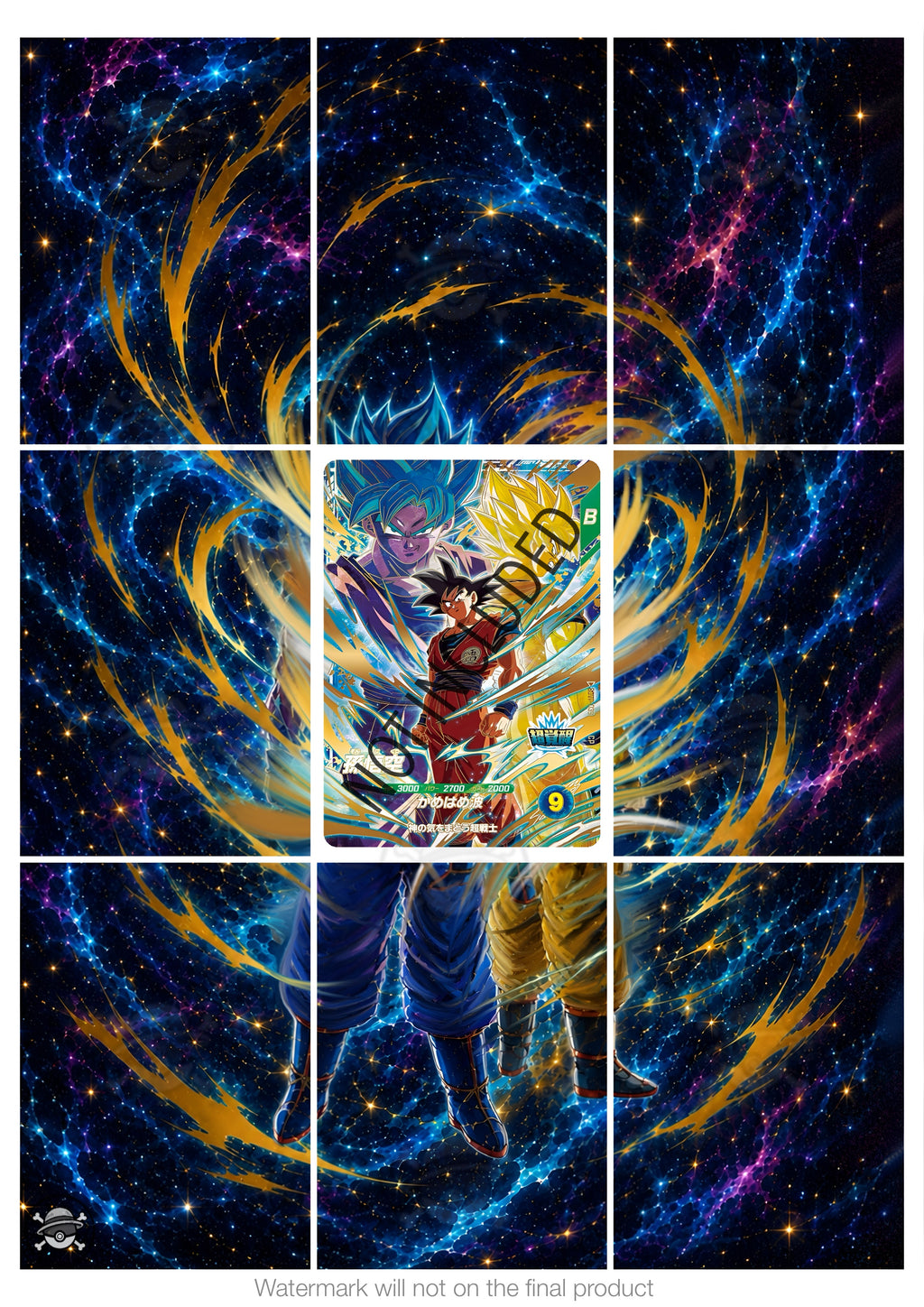 Printable Extended Artwork • Dragon Ball • Goku Promo JP