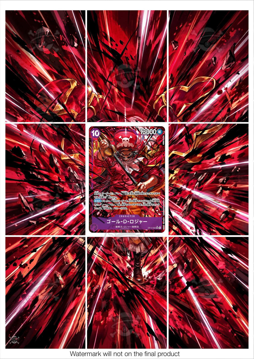 Printable Extended Artwork • One Piece • Gol.D.Roger OP13-064