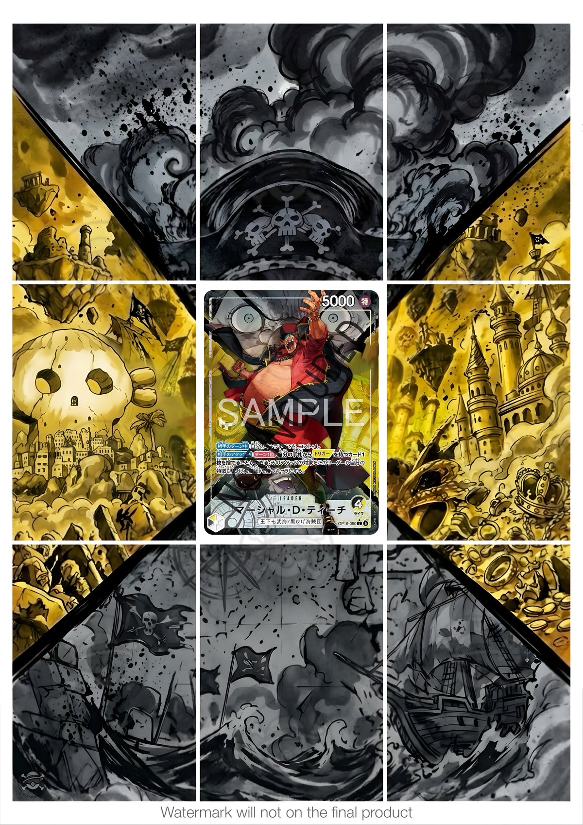 Printable Extended Artwork • One Piece • Marshall D. Teach OP16-080