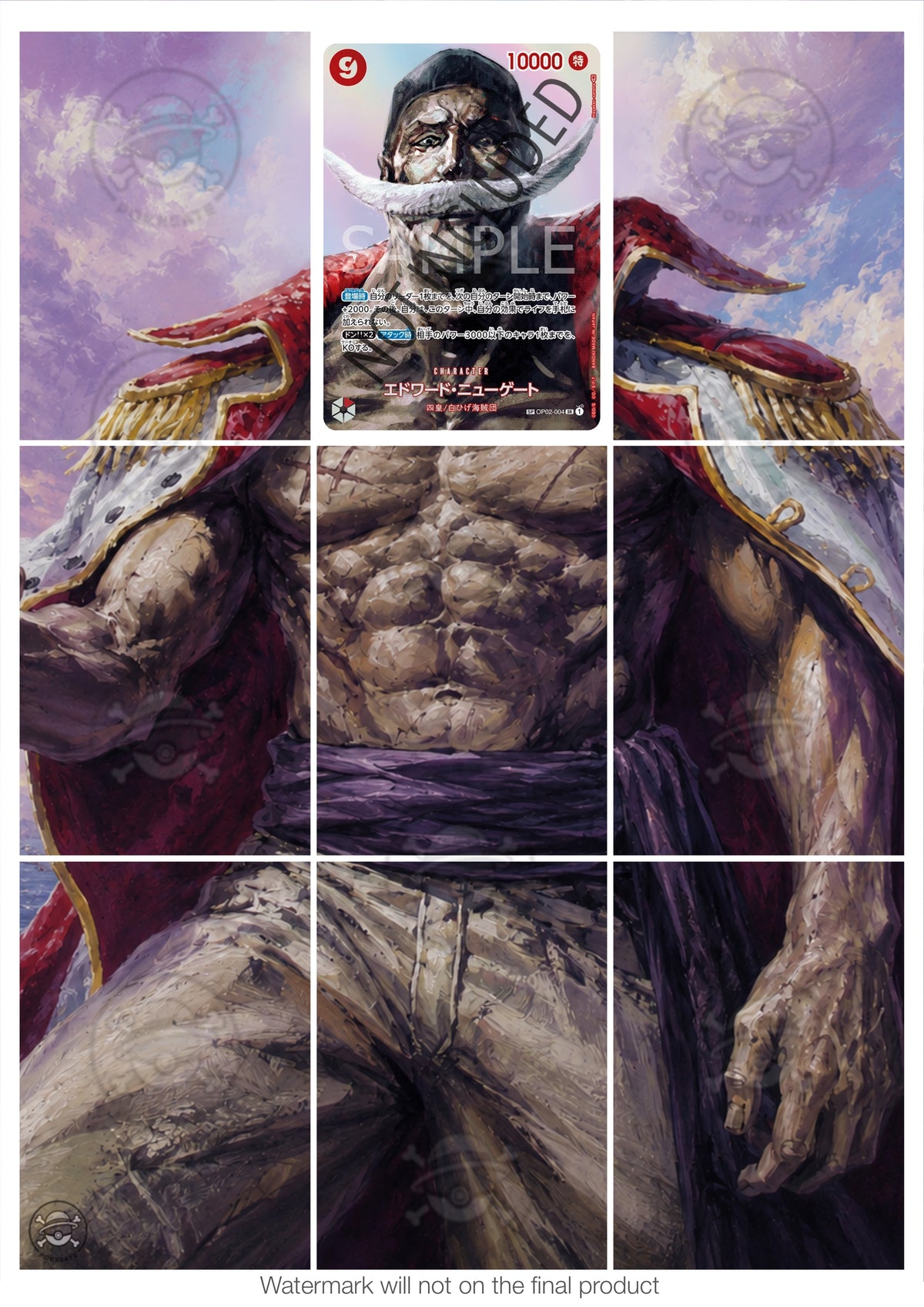 Printable Extended Artwork • One Piece • Edward Newgate SP OP02-004