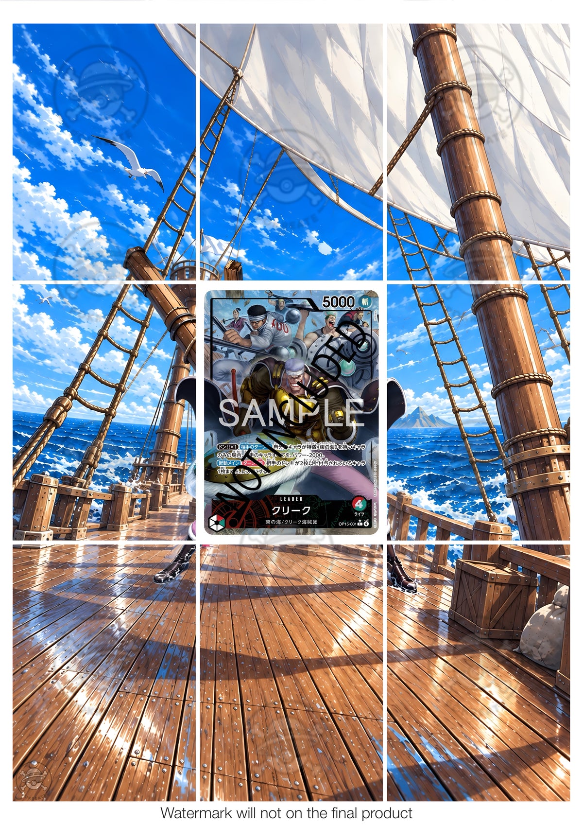 Printable Extended Artwork • One Piece • Krieg OP15-001