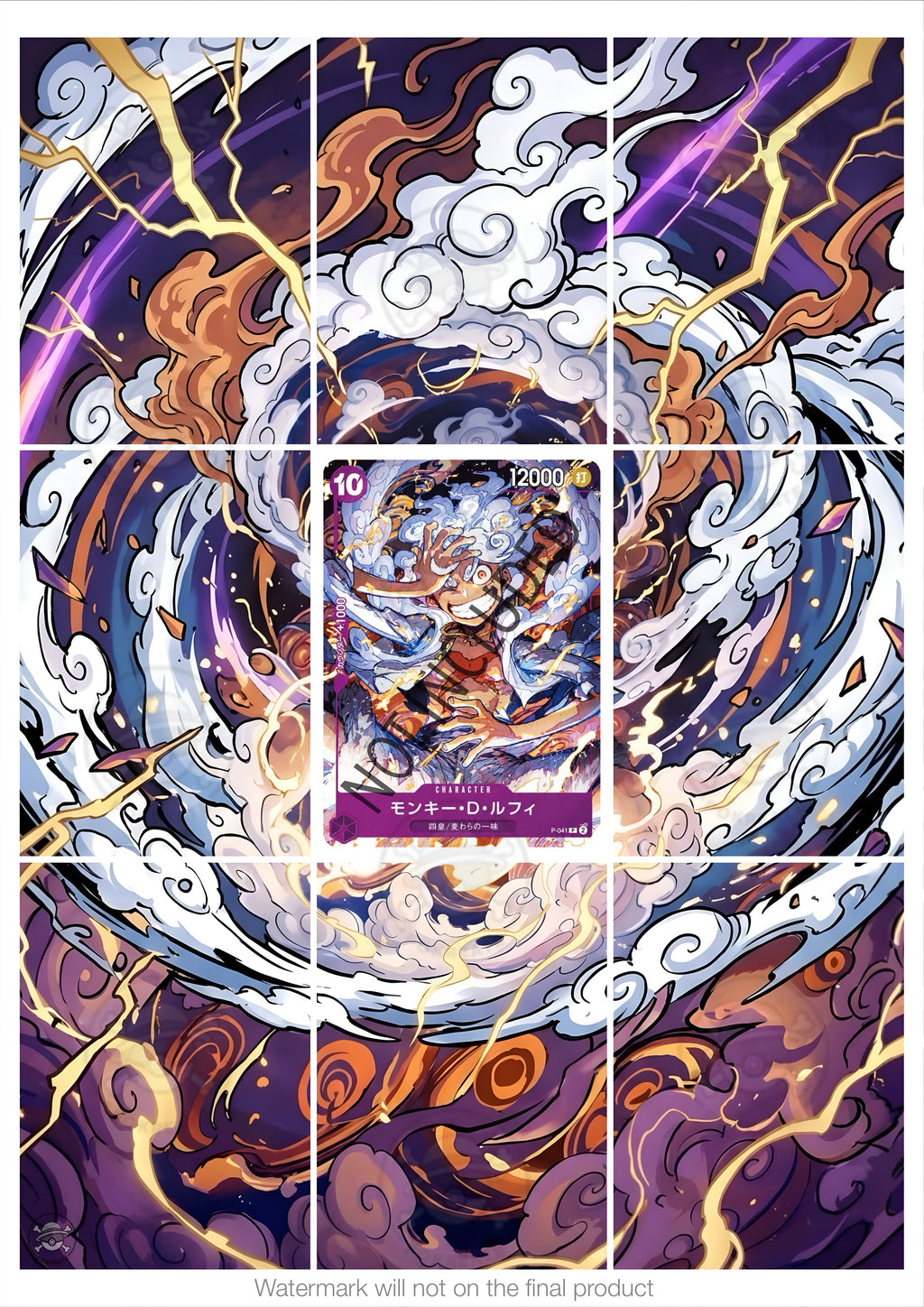 Printable Extended Artwork • One Piece • Luffy P-041 Bis