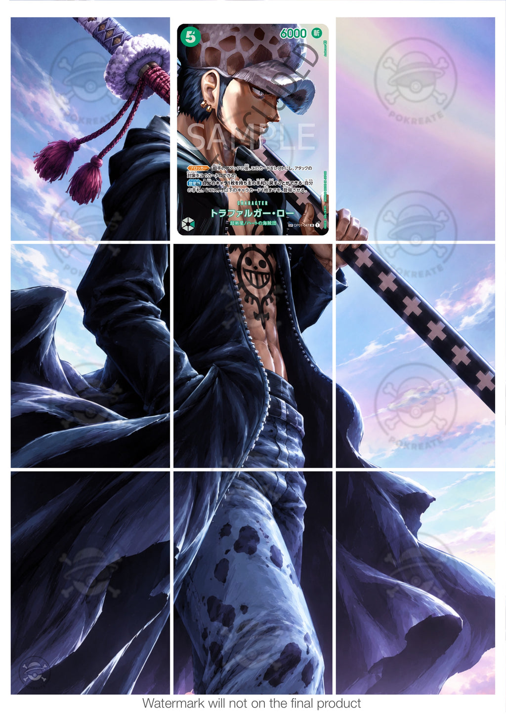 Printable Extended Artwork • One Piece • Law SP OP01-047