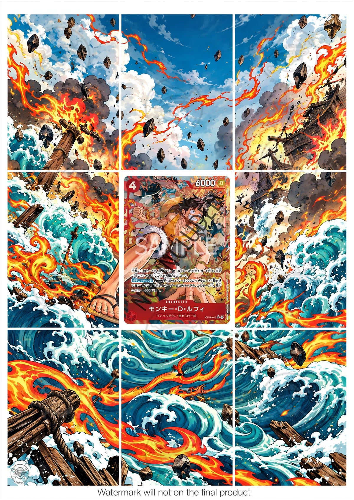 Printable Extended Artwork • One Piece • Luffy OP16-015