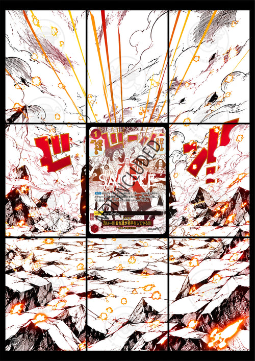 Printable Extended Artwork • One Piece • Come On!! We'll Fight You!! Event OP09-020