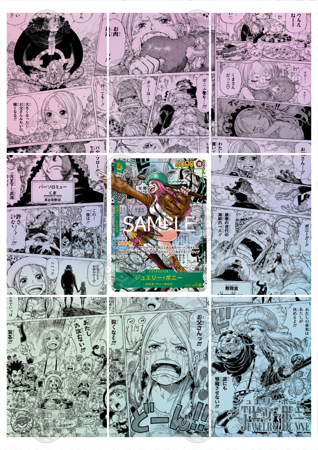 Printable Extended Artwork • One Piece • Bonney Manga OP12-118