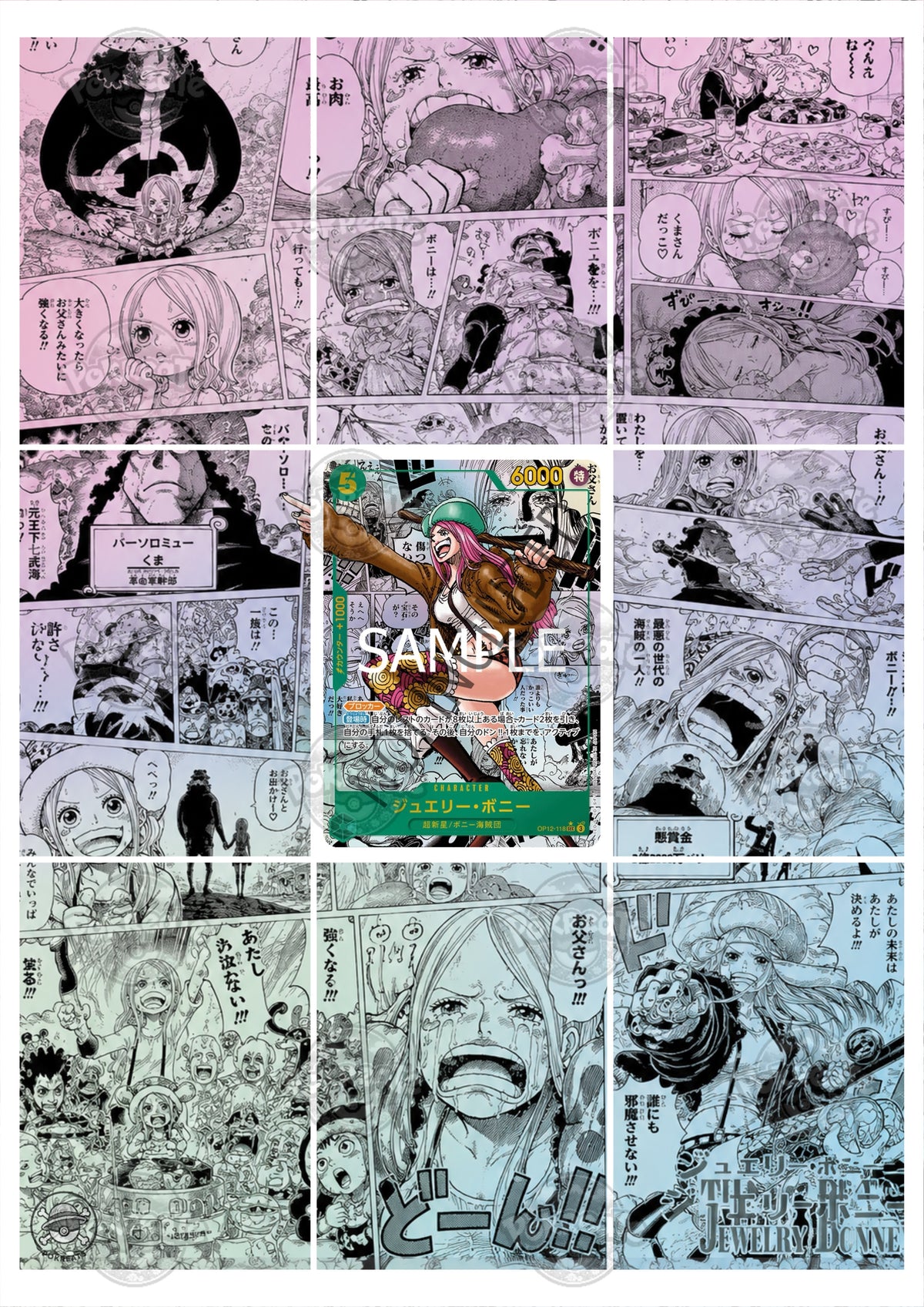 Printable Extended Artwork • One Piece • Bonney Manga OP12-118