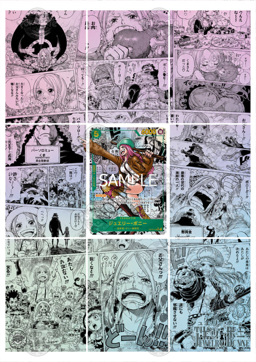 Printable Extended Artwork • One Piece • Bonney Manga OP12-118