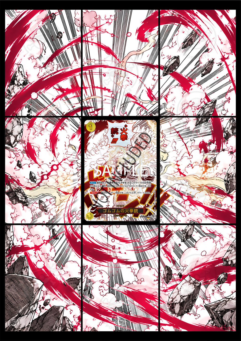 Printable Extended Artwork • One Piece • Gum Gum Red Hawk Event OP11-114