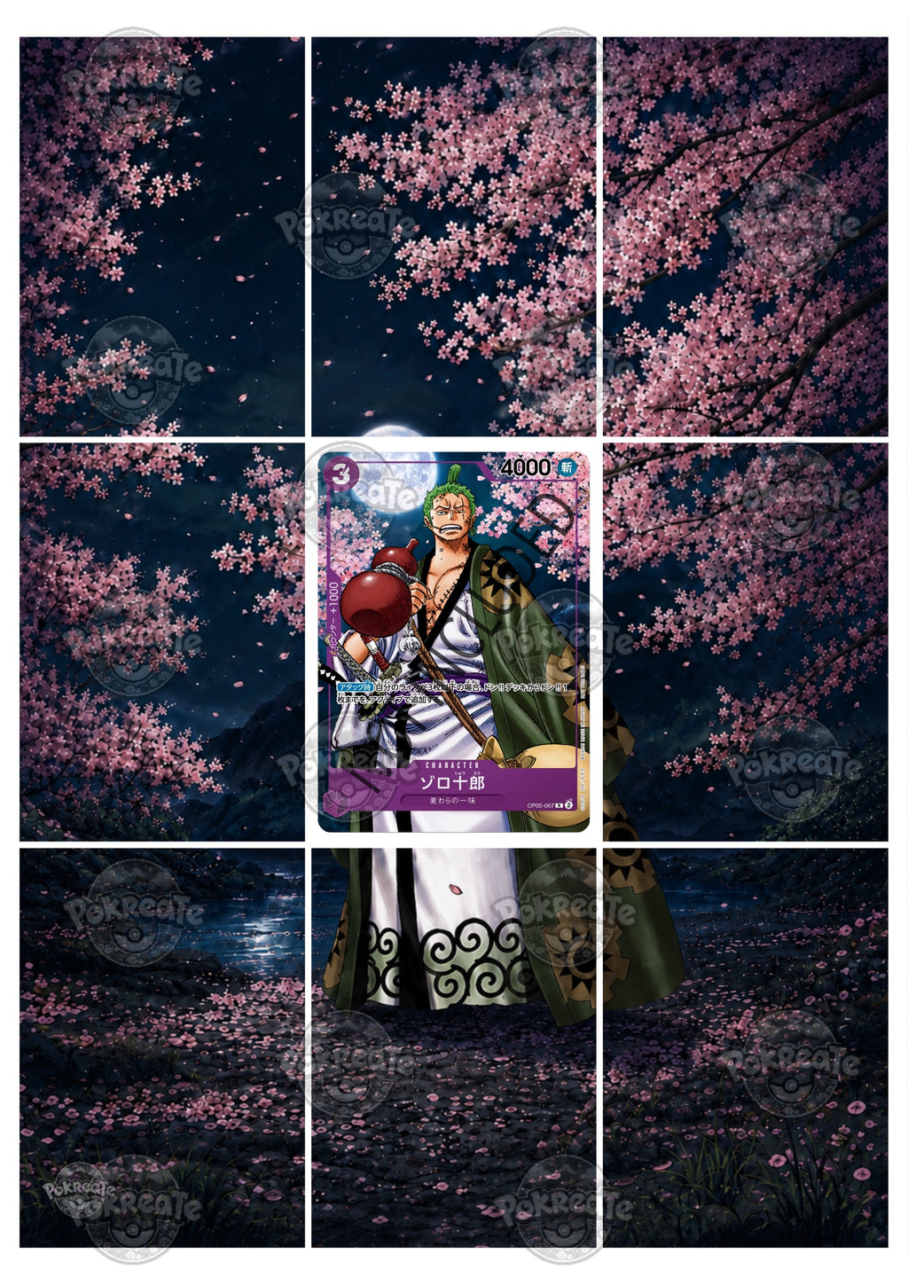 Printable Extended Artwork • One Piece • Zoro OP05-067