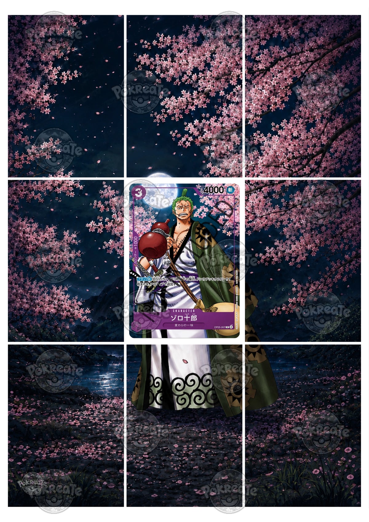 Printable Extended Artwork • One Piece • Zoro OP05-067