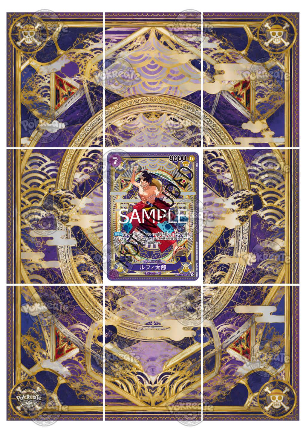 Printable Extended Artwork • One Piece • Luffy SP ST18-005