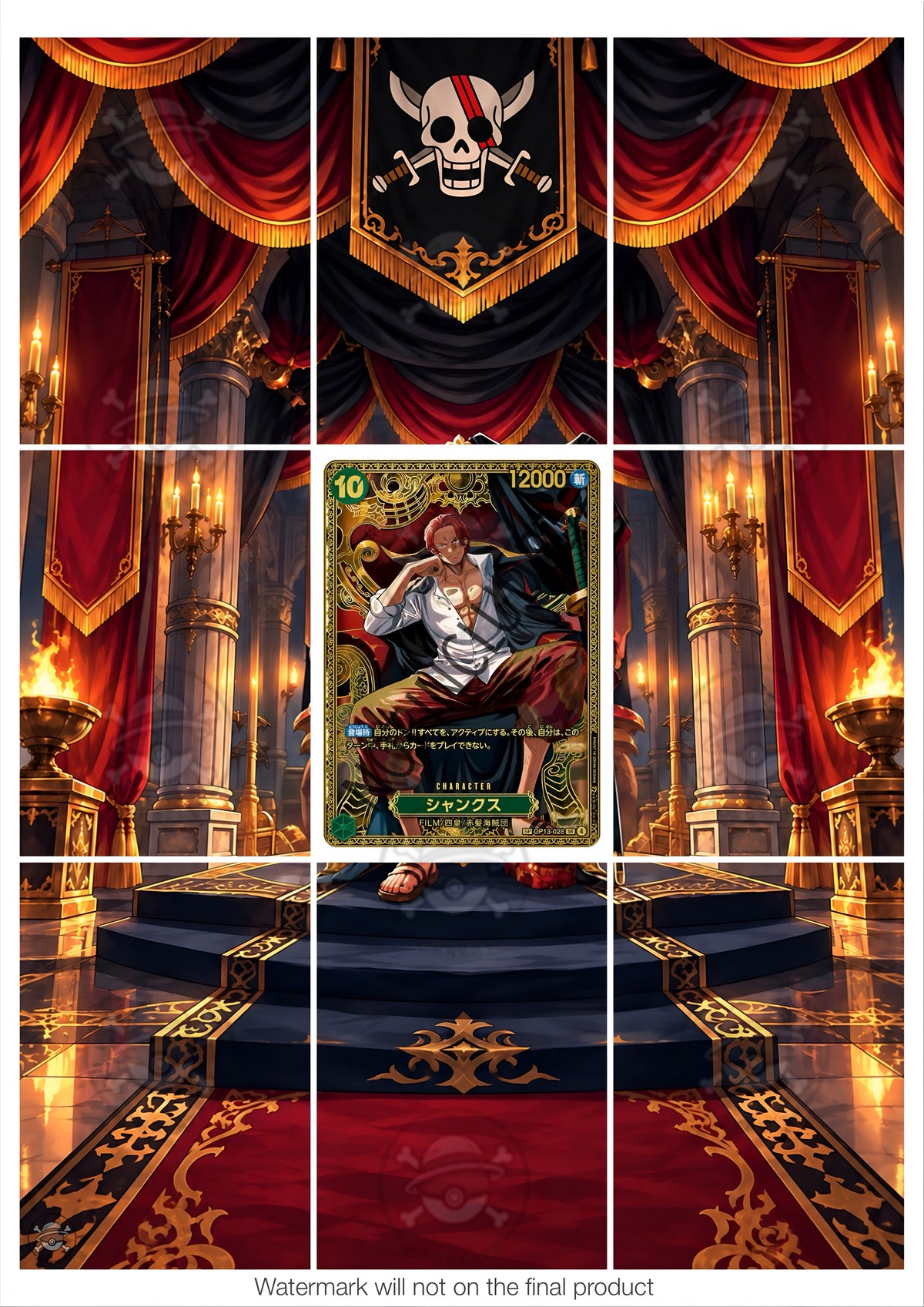 Printable Extended Artwork • One Piece • Shanks SP OP13-028