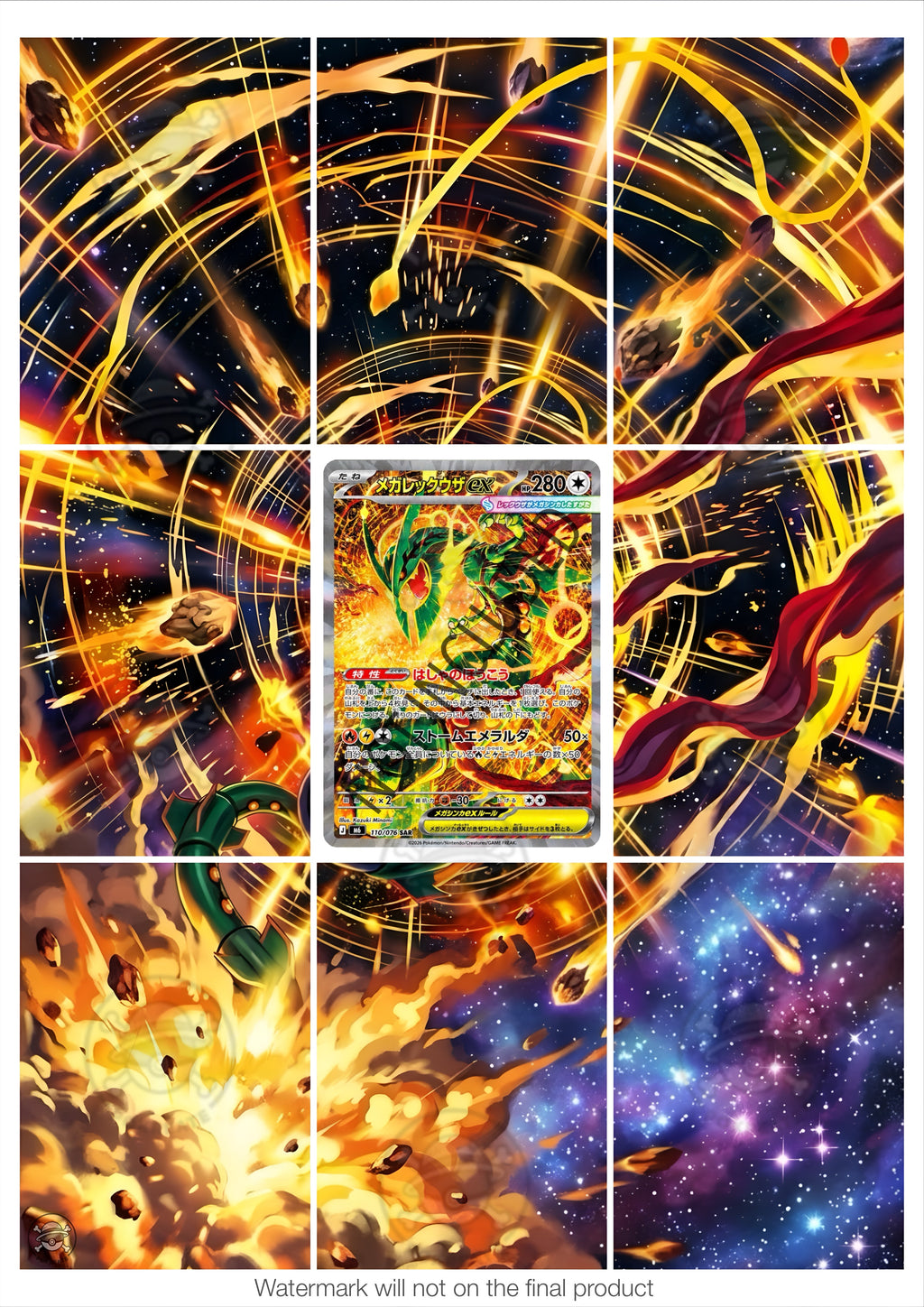 Printable Extended Artwork • Pokémon • Mega Rayquaza M6