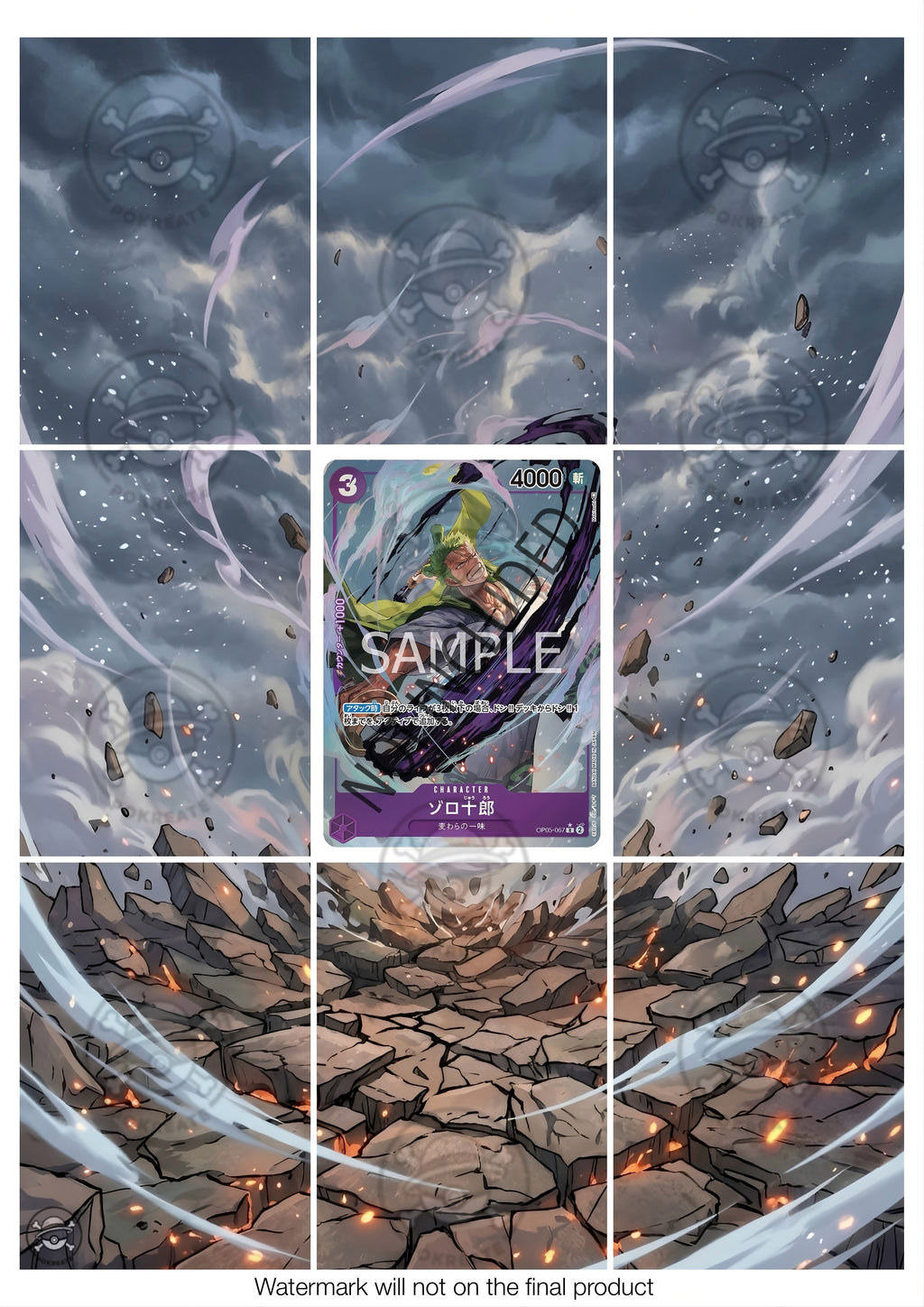 Printable Extended Artwork • One Piece • Zoro OP05-067 - 2