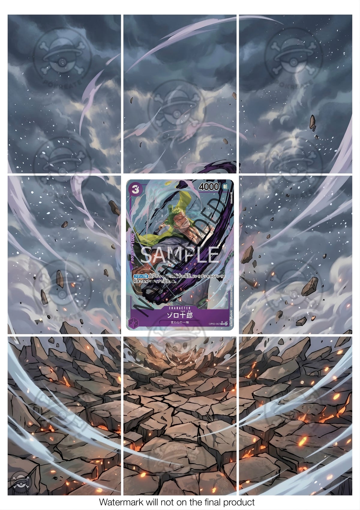 Printable Extended Artwork • One Piece • Zoro OP05-067 - 2