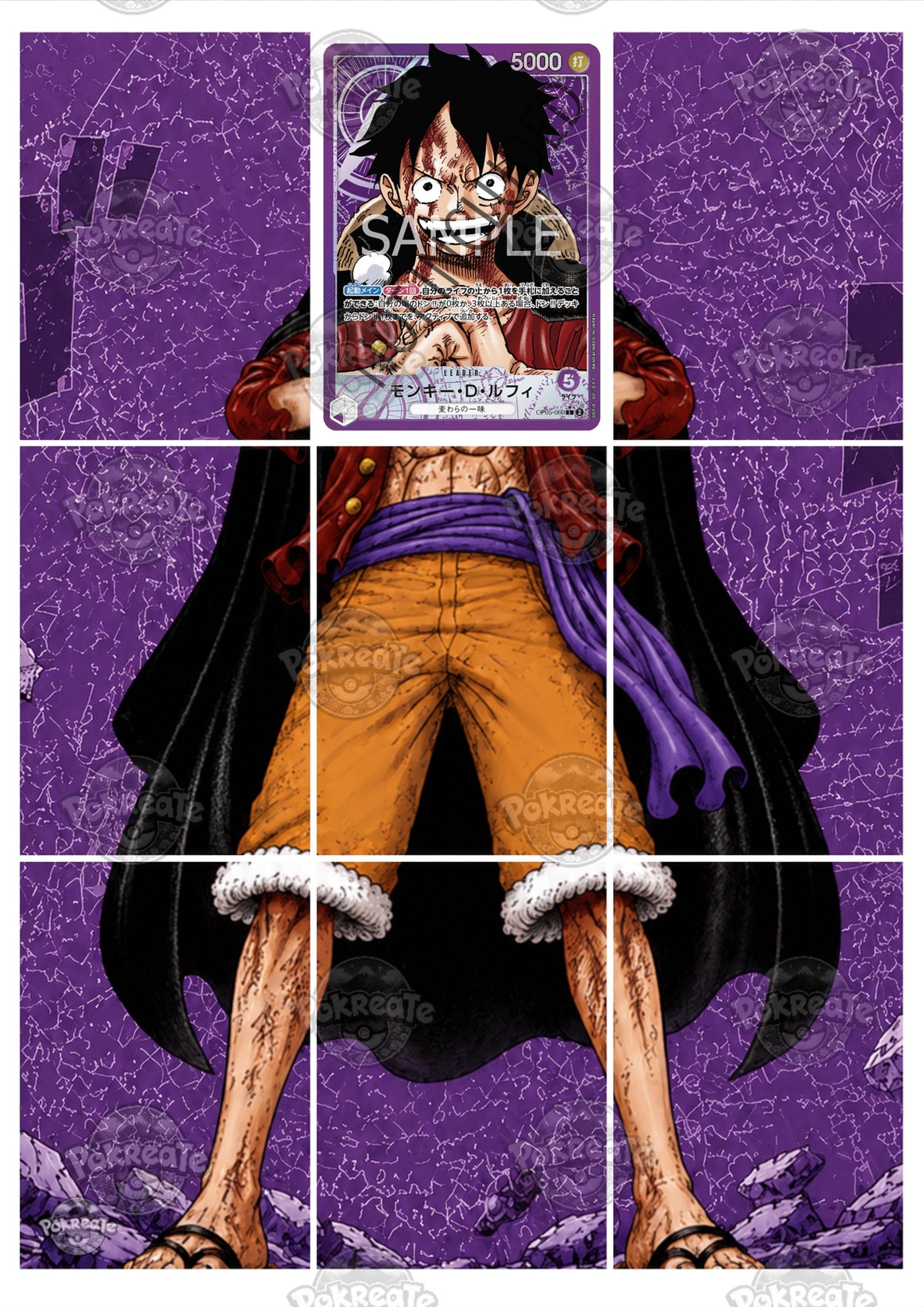 Printable Extended Artwork • One Piece • Luffy OP05-060