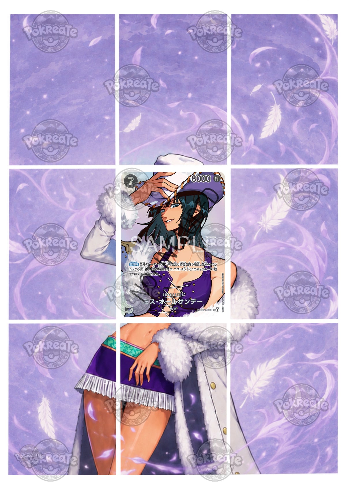 Printable Extended Artwork • One Piece • Miss Allsunday (SP) OP14-084