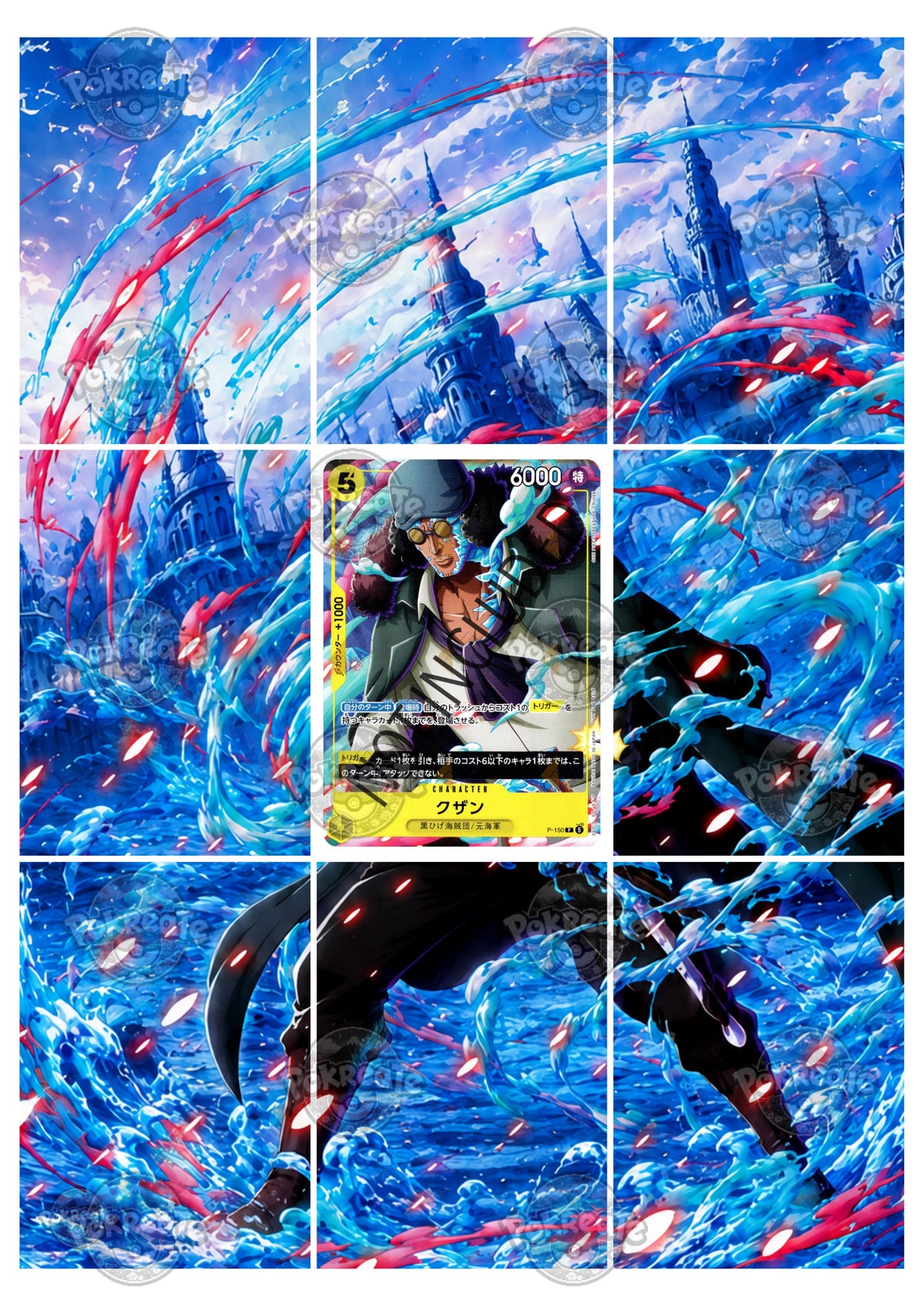 Printable Extended Artwork • One Piece • Kuzan P-150