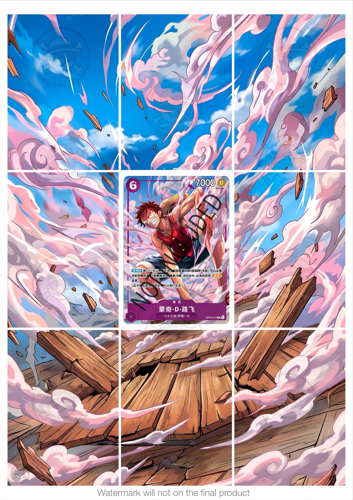 Printable Extended Artwork • One Piece • Luffy Promo Ch. OP03-070
